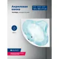 Акриловая ванна Aquanet Santiago 160x160. Комплект 3 в 1: ванна с каркасом и лицевой панелью