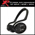 Оглавие для наушников XP WS4 / WS6 / WSA