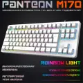 Мембранная программируемая клавиатураpanteon M397 White