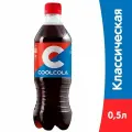 Газированный напиток Очаково Cool Cola (Кул Кола) , 12 штук по 0,5 л