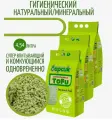 Наполнитель для кошачьего туалета Барсик TOFU комкующийся Зелёный Чай 4,54л - 3 упаковки