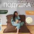 Кресло мешок Подушка Bubble Bag XXXL 140х160 антивандальный велюр с поролоном бескаркасный пуф груша