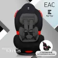 Автокресло детское Еду-Еду KS 525 от 9 до 25 кг, гр. I/II, черный, карбон серый
