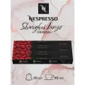 Кофе в капсулах Nespresso World Explorations Shanghai Lungo, 30 капcул, 3 упаковки