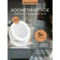 LM110SE Зеркало настольное косметологическое с подсветкой Gezatone