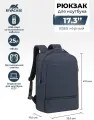 Рюкзак RIVACASE Laptop backpack black carry-on 17.3 8365black