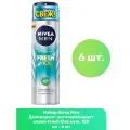 Nivea Men Дезодорант-антиперспирант спрей Fresh Kick муж, 150 мл - 6 шт