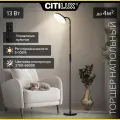 Citilux SOLO CL804061 LED Торшер с пультом Чёрный