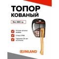 Топор FINLAND Кованый 800 гр. с деревянным топорищем из ясеня