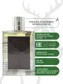 Парфюмерная вода MAISON ALHAMBRA MONOCLINE 01, 100 мл (срок 01.26 г)