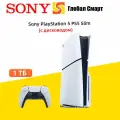 Игровая приставка Sony PlayStation 5 Slim, с дисководом, 1000 ГБ SSD, без игр, белый