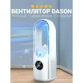 Вентилятор напольный колонный Dason 27, с увлажнителем и охлаждением воздуха 6 скоростей, белый