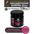 Растворимые насадочные бойлы FFEM Monster Soluble Boilies HNV-Mega Krill 22mm (Криль и креветка) / Пылящие Hookbaits Soluble / Пылики