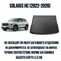 Коврик в багажник для Solaris HC (2022-2026)/Коврик багажника Солярис НС