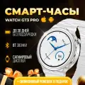 Смарт часы LEMFO Watch GT3 Pro белые с серебристым безелем - женские часы круглые с металлическим ремешком и силиконовым браслетом / умные часы с пульсоксиметром и пульсометром / часы для женщины и девушки с измерением давления