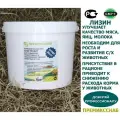Лизин 50% кормовой концентрат для повышения продуктивности с/х животных и птиц ПремиксСнаб 6кг/х животных и птиц