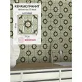 Керамогранит ENNFACE 20 х 20 см, Morocco Green, матовый, 1 м2 в упаковке (25 шт.)