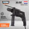 Перфоратор Ferm PDM1060P_K, быстрозажимной, с кейсом, чёрный