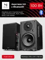 Аудиосистема 2.0 Music Public Kingdom BS100 Black, Bluetooth 5.3, мощность 100Вт