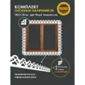 Комплект оконных наличников/наличник резной пластиковый оконный с уголком/комплект на окно/отделка фасада/декор для окон
