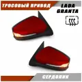 Зеркало заднего вида для Лада Гранта 2190 2191 LADA Granta с тросовым приводом, повторителем поворота PLAZMA, цвет Сердолик 195. Solina