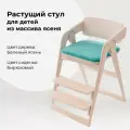 Растущий стул из массива ясеня для детей, для школьника, трансформер