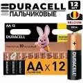 Батарейки LR6 AA, щелочные (алкалиновые), Duraсell 1.5 v, 12 шт. (пальчиковые). Бельгия