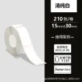 Бумага для термоэтикеток Yakolai, самоклеящаяся, 15x30мм, 210листов/рулон