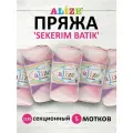 Пряжа для вязания Alize sekerim batik 100 гр 320 м акрил мягкая для детской одежды 2135 секционный 5 мотков