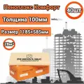 Утеплитель Пеноплекс 100 мм Комфорт 40 плит 28м2 из пенополистирола для стен, крыши, пола