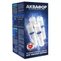 Сменный модуль для систем фильтрации воды Аквафор К5-К2-КО-50S-К7М