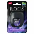 Набор из 3 штук ROCS зубная нить black edition расширяющаяся 40 м