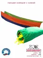 Парашют-коридор с сумкой для спортивных игр и эстафет (4 м) 4 цвета минивини