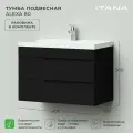 Тумба с раковиной в ванную, тумба для ванной Итана Alexa 80 800х450х560 подвесная Черный