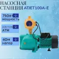 Насосная станция TAIFU ATJET100A-E MINI (750 Вт) с контроллером
