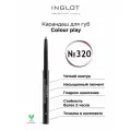 Карандаш для губ INGLOT Colour play 320