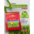 Семена газона 1 кг Sport Meister Gras (ГазонСити), 1 шт