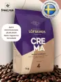 Кофе в зернах Lofbergs Crema, 1 кг, арабика/робуста, тёмная обжарка