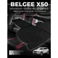 Накидки на сиденья автомобиля Belgee X50 задний диван применимы для Geely Coolray / дорестайлинг/чехлы на сиденья Джили Кулрей / Белджи х50 / автомобильные чехлы из алькантары на задний диван