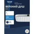 Верхний душ GROHE Tempesta 250 CUBE, квадратный, хром (26681000)