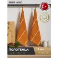 Полотенца кухонные SANPA HOME набор 2шт, 40х60 cм, хлопок, с петелькой