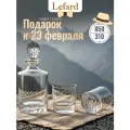 Набор для виски Lefard LION, штоф+два стакана, 850 мл/310 мл, стеклянный