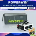 POWERWIN BT200 LiFePo4 Аккумулятор Встроенная BMS PI1200 1200 Вт, 12 В до 220 В Портативный инвертор от, розетка европейского стандарта