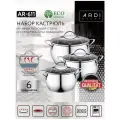 Набор кастрюль ARDI Küche из нержавеющей стали 6 предметов AR-611