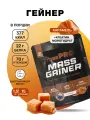 Гейнер TobePRO MASS GAINER для набора массы Карамель, 1,5 кг/15 порций