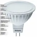 (18 шт.) Светодиодная лампочка Navigator MR16 5Вт 230В 4000K GU5.3