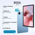 Планшет OSCAL Pad 18, 10.95, 8/256 Гб, стилус + чехол, голубой
