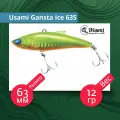 Воблер для рыбалки Usami Gansta Ice 63S #668