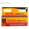 Батарейка KODAK LR03 AAA блистер 12шт