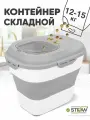 Контейнер для корма животных STEFAN (Штефан) под наполнитель, на колесиках с магнитным замком 6-25л , серый, W06301